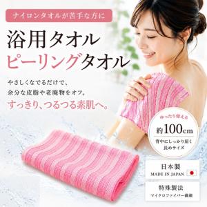 ループオーシャン タオル 正規品 グレー 韓国式あかすりタオル ボディ