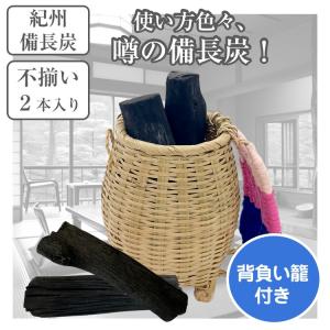 竹背負いカゴ 網代編み 手造り 箕 竹 み 竹製品 ミニチュア 竹かご 籠