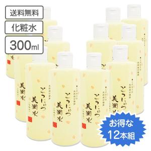 ユニシティ ハイドレイティング リファイナー 120ml 化粧水 UNICITY