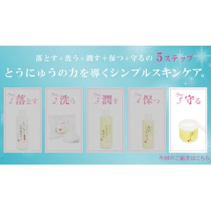 豆乳 くりーむ 100g 保湿クリーム 日本製の詳細画像1