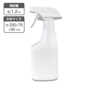 霧吹き スプレーボトル 白色　詰替え用 300ml ２タイプ切替式｜watasinoseikatu