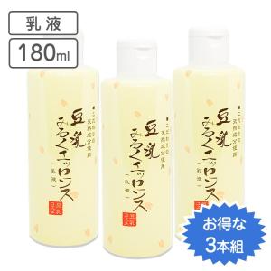 豆乳 スキンケア 3点セット / 美潤水 ( 化粧水 )300ml 乳液180ml