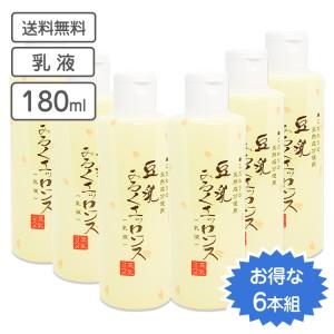 RENECELL ウィークリーセット1 （角質ケア）200ml｜ ルネセル