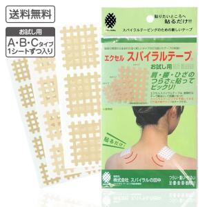 スパイラル・テーピング―機能的障害編 スパイラル・テーピング―機能的障害編 Amazon.co.jp: スパイラル