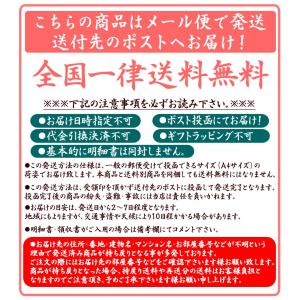 あま酒 甘酒 250g 3パックセット 砂糖不...の詳細画像3