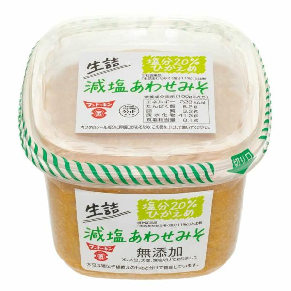 減塩 生詰め無添加あわせみそ 850g フンドーキン醤油