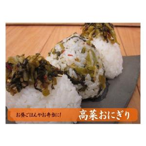 たかな油炒め 高菜油炒め 120g (全国一律...の詳細画像3