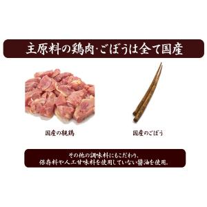 鶏めしの素 米2合用 2袋セット 出来上がった...の詳細画像4