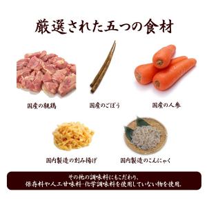 具だくさん鶏めしの素 米2合用 2袋セット 炊...の詳細画像3