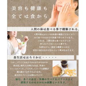 21種雑穀米 200g 送料無料セール 大分県...の詳細画像5