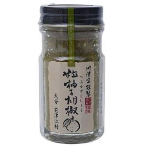 粒 柚子胡椒 青 60g 川津家謹製 ゆずこしょう ゆず胡椒...