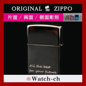 名入れZIPPO 選べるZIPPO 豊富な１５書体 名入れ無料 ラッピング無料 ブラックアイス サファイア アビス 彫刻 ジッポ zippo