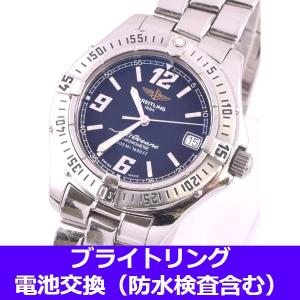T-タッチ 【電池交換サービス腕時計】［ティソ タッチ］TISSOT TOUCH