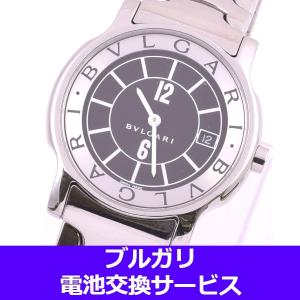 LUMINOX（ルミノックス） 【電池交換サービス(防水検査、パッキン交換