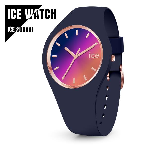 【即納】ICE WATCH アイスウォッチ ICE sunset アイスサンセット ナイトピンク ネ...