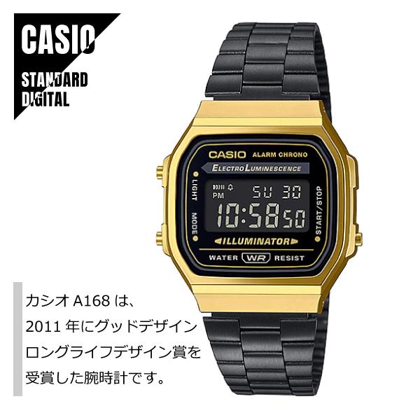 【即納】 CASIO STANDARD カシオ スタンダード デジタル メタルバンド A168WEG...