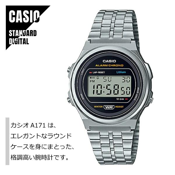 【即納】CASIO STANDARD カシオ スタンダード デジタル メタルバンド シルバー A17...