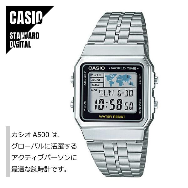 【即納】CASIO STANDARD カシオ スタンダード デジタル メタルバンド シルバー A50...