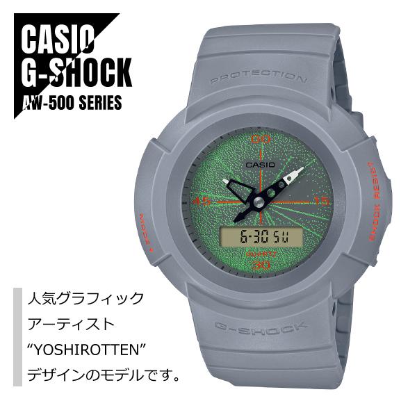 CASIO カシオ G-SHOCK Gショック AW-500 シリーズ “YOSHIROTTEN”デ...