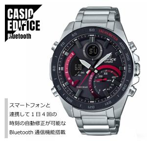 【即納】CASIO カシオ EDIFICE エディフィス スマートフォンリンク ブルートゥース ECB-900DB-1A ブラック×シルバー 腕時計 メンズ｜watch-index
