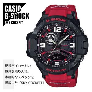 【即納】CASIO カシオ G-SHOCK Gショック SKY COCKPITスカイコックピット 方位・温度計測 GA-1000-4B ブラックー×レッド 腕時計 メンズ｜watch-index