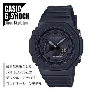 G-SHOCK GA-2100TLS 8AJF 新品未使用 Gショック 楽天市場】【ポイント最大56倍＆最大2000円OFFクーポン】G-SHOCK
