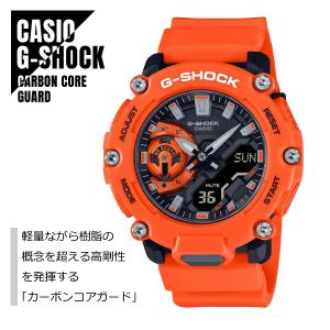 【即納】CASIO カシオ G-SHOCK Gショック アナデジ カーボンコアガード構造 GA-2200M-4A オレンジ 腕時計 メンズ｜watch-index