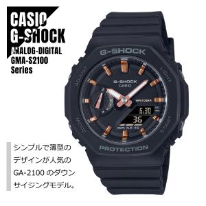 【即納】国内正規品 CASIO カシオ G-SHOCK Gショック カーボンコアガード構造 八角形フォルム GMA-S2100-1AJF ブラック 腕時計 レディース｜watch-index