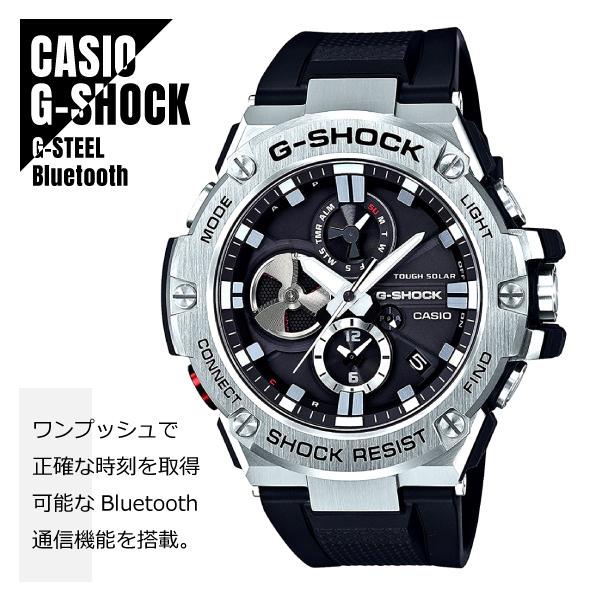 【即納】CASIO カシオ G-SHOCK Gショック G-STEEL Gスチール GST-B100...