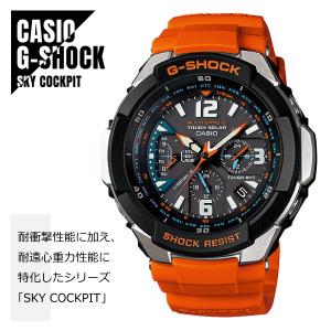 【即納】CASIO カシオ G-SHOCK Gショック SKY COCKPIT スカイコックピット タフソーラー 世界6局電波受信 耐遠心重力性能 GW-3000M-4A 腕時計 メンズ