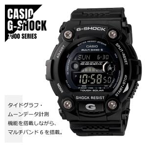 G-SHOCK CASIO カシオ Gショック SKY COCKPIT スカイコックピット GW