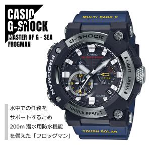 【即納】国内正規品 CASIO カシオ G-SHOCK Gショック FROGMAN フロッグマン 200m潜水用防水 GWF-A1000-1A2JF ブルー 腕時計 メンズ