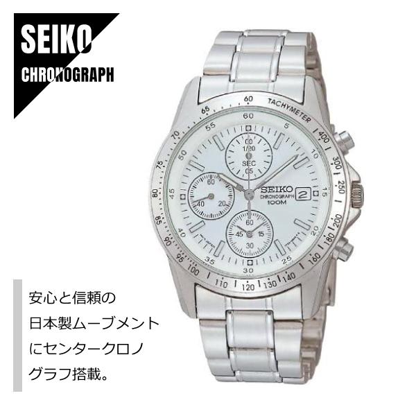 SEIKO セイコー CHRONOGRAPH クロノグラフ 日本製ムーブメント SND363P シル...