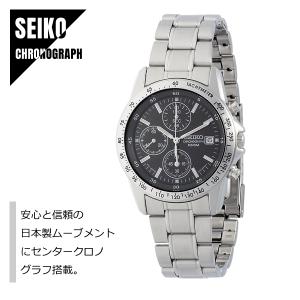 SEIKO セイコー CHRONOGRAPH クロノグラフ 日本製ムーブメント SND367P1 ブラック×シルバー メタルバンド メンズ 腕時計｜watch-index