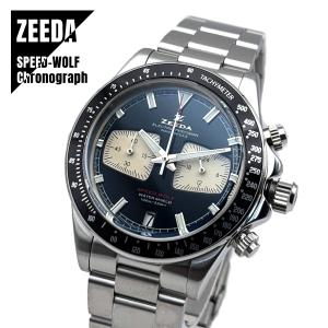 ジーダ ZEEDA スピードウルフ スーパーミントブルー メカクォーツ 40mm