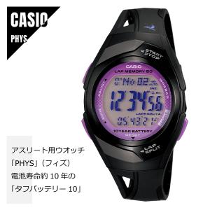 PHYS 【即納】国内正規品 CASIO カシオ フィズ STR-300J-1BJH