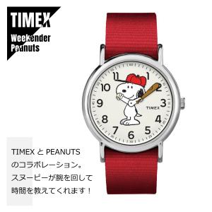 【即納】TIMEX タイメックス WEEKENDER ウィークエンダー Peanuts ピーナッツ Snoopy スヌーピー TW2R41400 ホワイト×レッド 腕時計 レディース 女の子｜WATCH INDEX