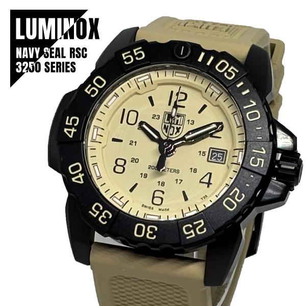 【即納】 LUMINOX ルミノックス NAVY SEAL RSC 3250 SERIES XS.C...