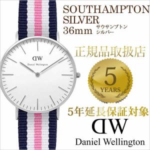 ダニエル ウェリントン 腕時計 Daniel Wellington クラシック サウサンプトン シル...