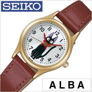 ALBA（SEIKO） セイコー アルバ 腕時計 キャラクターウォッチ 魔女の