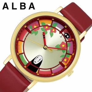 セイコー 腕時計 千と千尋の神隠し 20th Anniversary SEIKO ALBA レディース シャンパンゴールド レッド 時計 ACCK718｜watch-lab