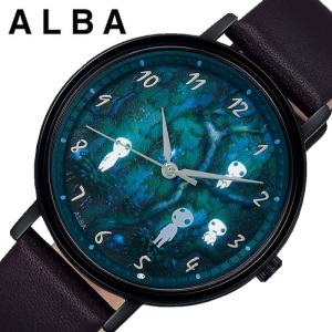 セイコー 腕時計 アルバ SEIKO ALBA ユニセックス ブルー グリーン ブラック 時計 もののけ姫25周年限定モデル ACCK724 人気 おすすめ ブランド｜watch-lab