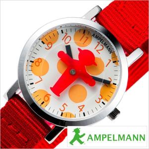 アンペルマン腕時計 AMPELMANN 腕時計 ユニセックス 男女兼用 男の子 女の子 キッズ 子供用 ホワイト AFB-2040-26｜watch-lab