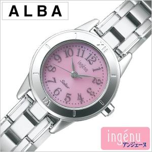 セイコーアルバ 腕時計 アンジェーヌ 時計 SEIKOALBA ingenu｜watch-lab