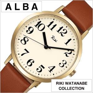Riki（ALBA） セイコー 腕時計 アルバ リキ ワタナベ 伝統色 SEIKO