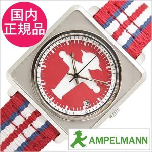 アンペルマン 腕時計  時計 AMPELMANN｜watch-lab