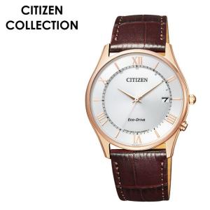 CITIZEN 腕時計 シチズン 時計 シチズンコレクション CITIZEN COLLECTION メンズ シルバー AS1062-08A 人気 正規品 ブランド おすすめ 防水 電波 ソーラー