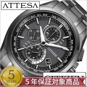 CITIZEN（シチズン） アテッサ アクトライン ハクトRコラボ F950
