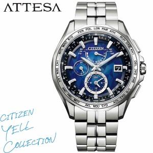 シチズン 腕時計 アテッサエールコレクション CITIZEN ATTESAYELL COLLECTION メンズ ブルー シルバー 時計 AT9098-51L｜watch-lab