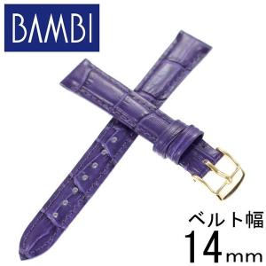 バンビ 時計 替えベルト 幅14mm BAMBI 腕時計ベルト レディース BK009-14-PU-GD 正規品 人気 ブランド 高級 革 バンド ストラップ 交換用｜watch-lab